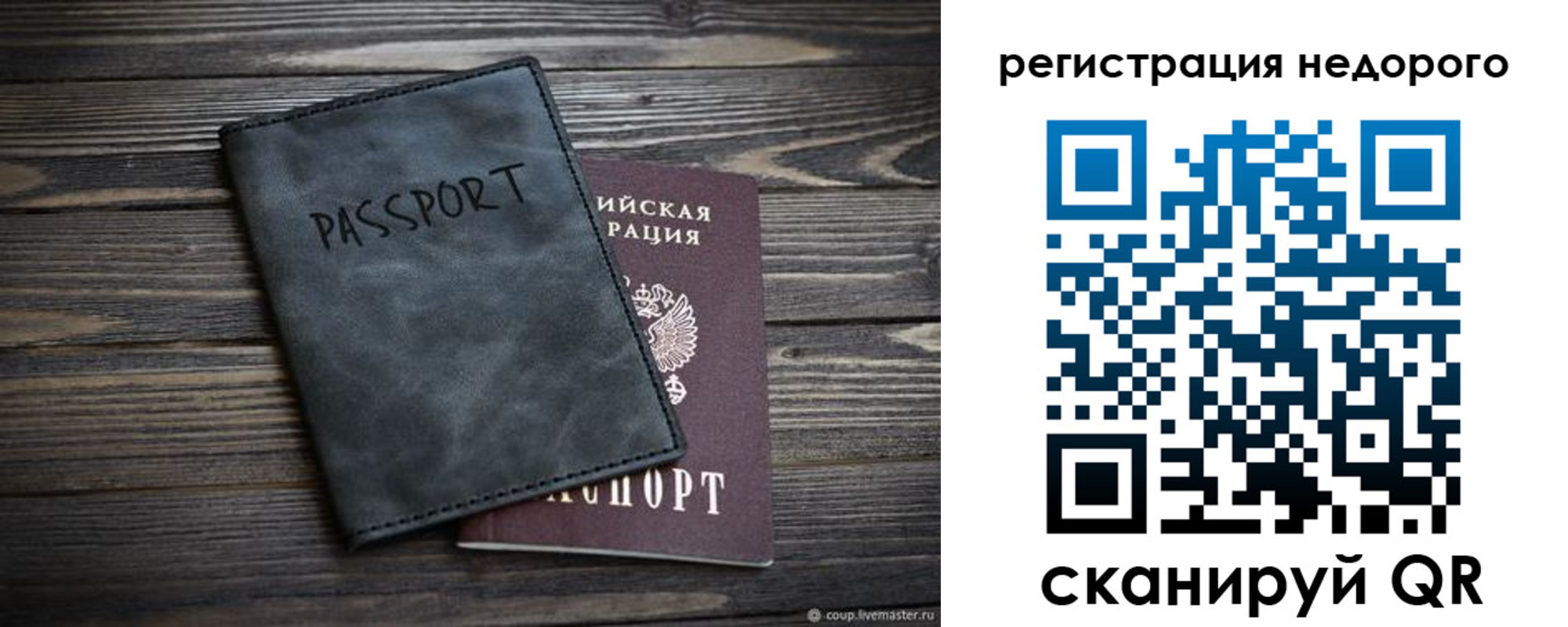 пропишу в квартире в Кушве
