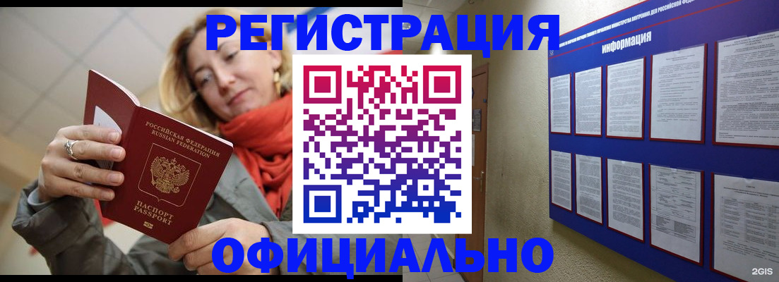 форма 3 в Кушве