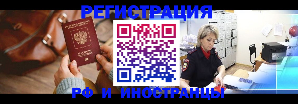 пропишу в квартире в Кушве
